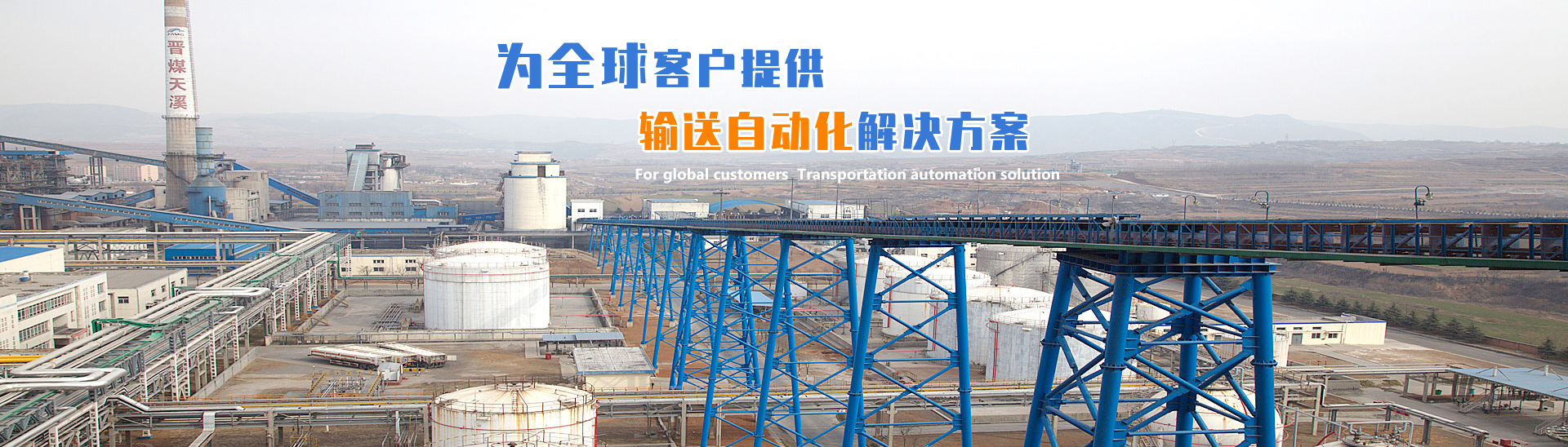 欧宝软件