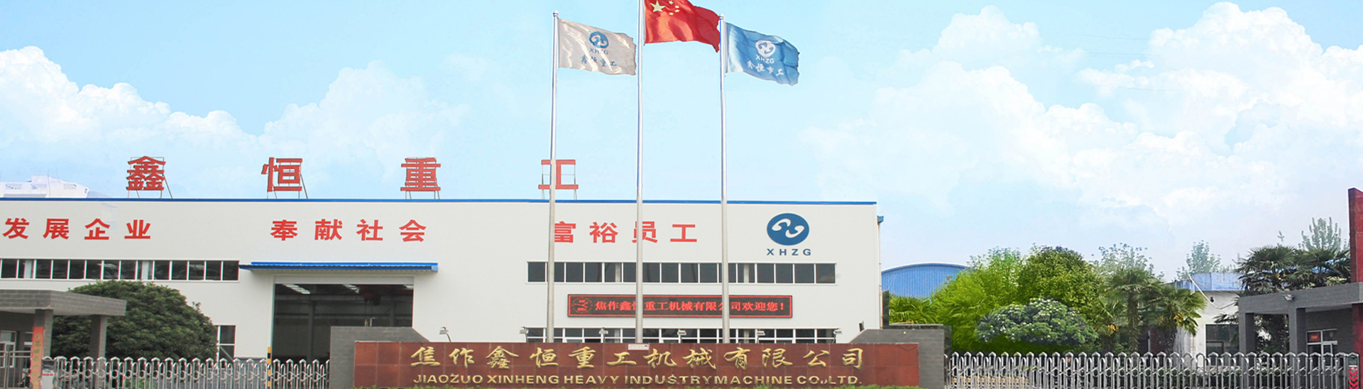 欧宝软件